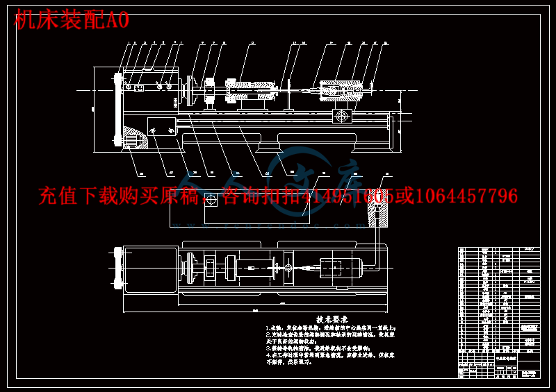 机床装配A0.gif