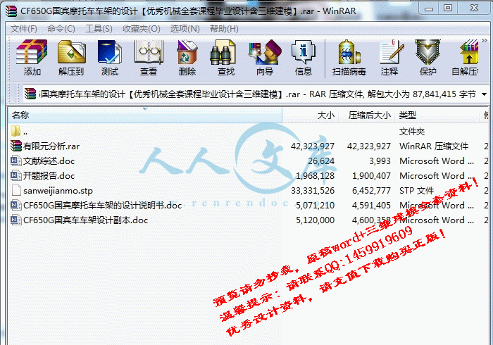 screenshot4.gif