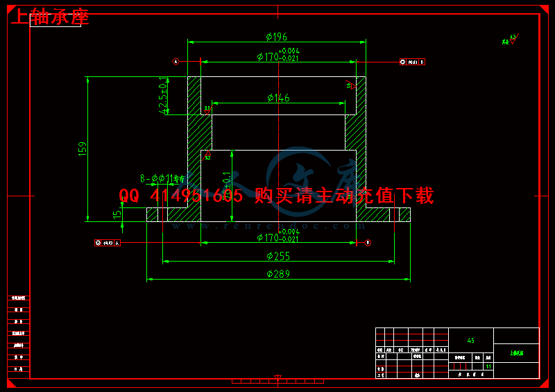 上轴承座.gif