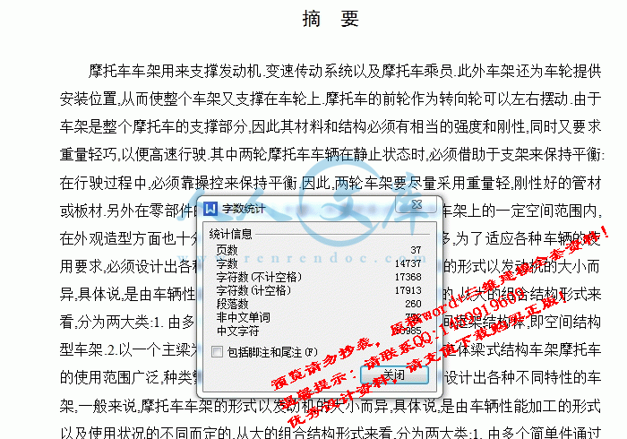 screenshot3.gif