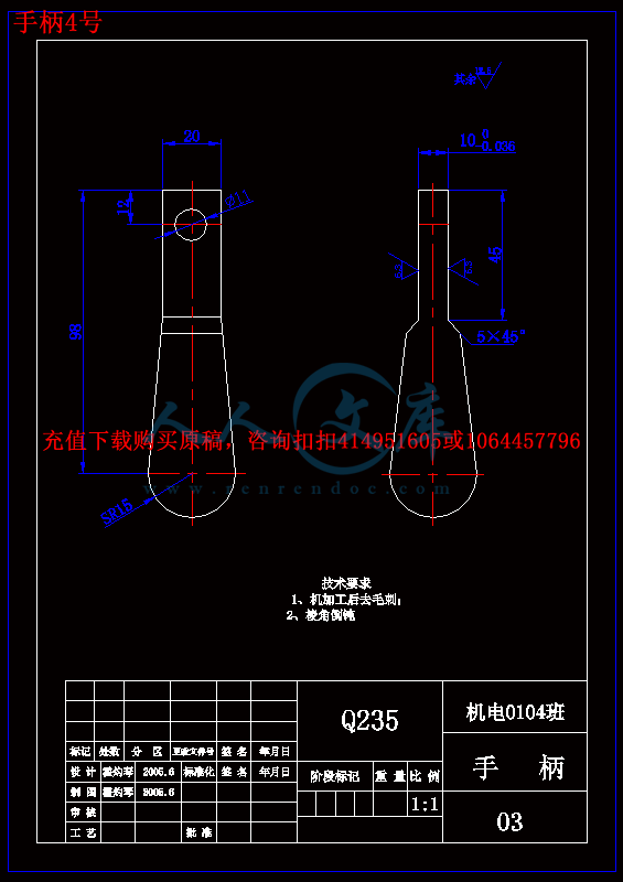 手柄4号.gif