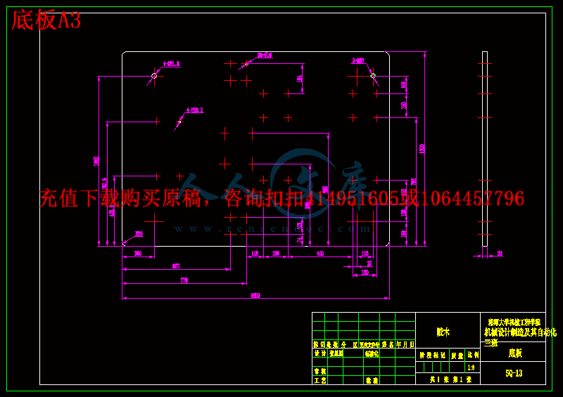 底板A3.gif