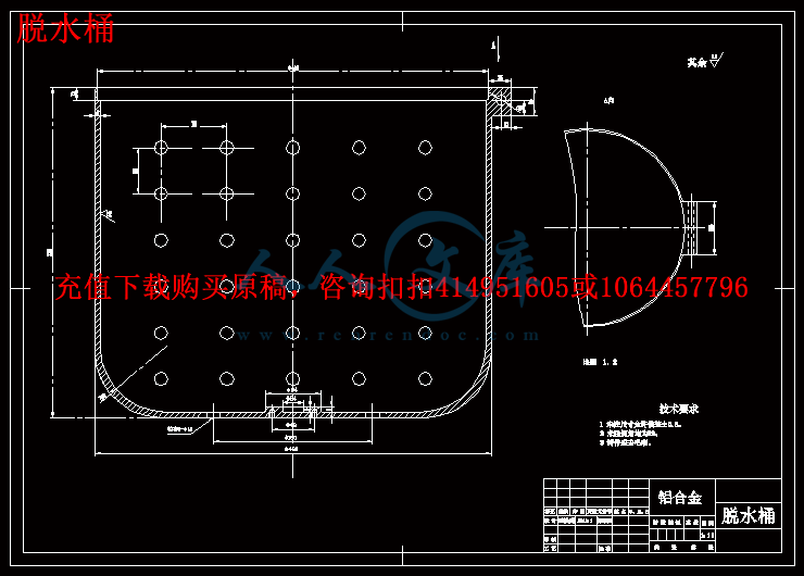 脱水桶.gif