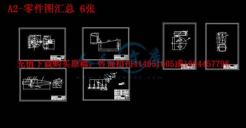 A2-零件图汇总 6张.gif