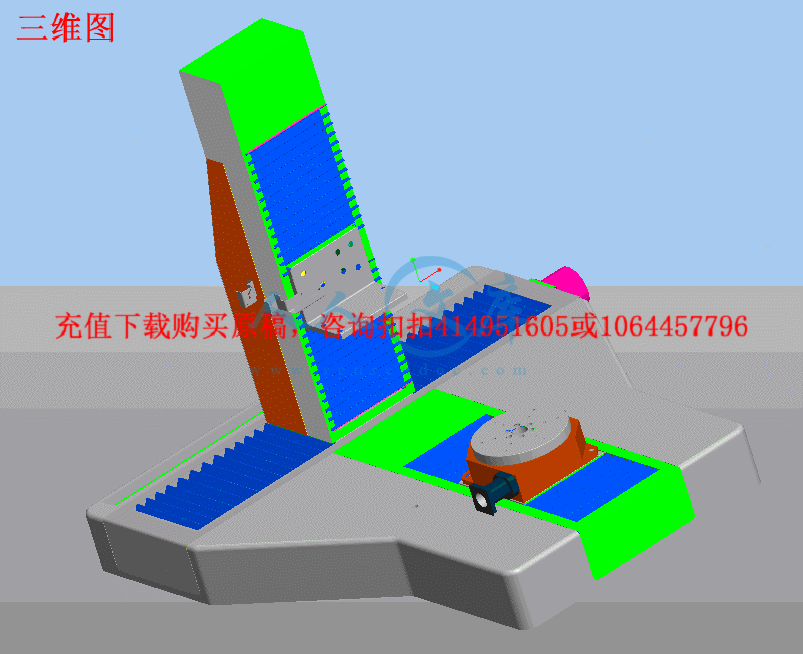 三维图.gif
