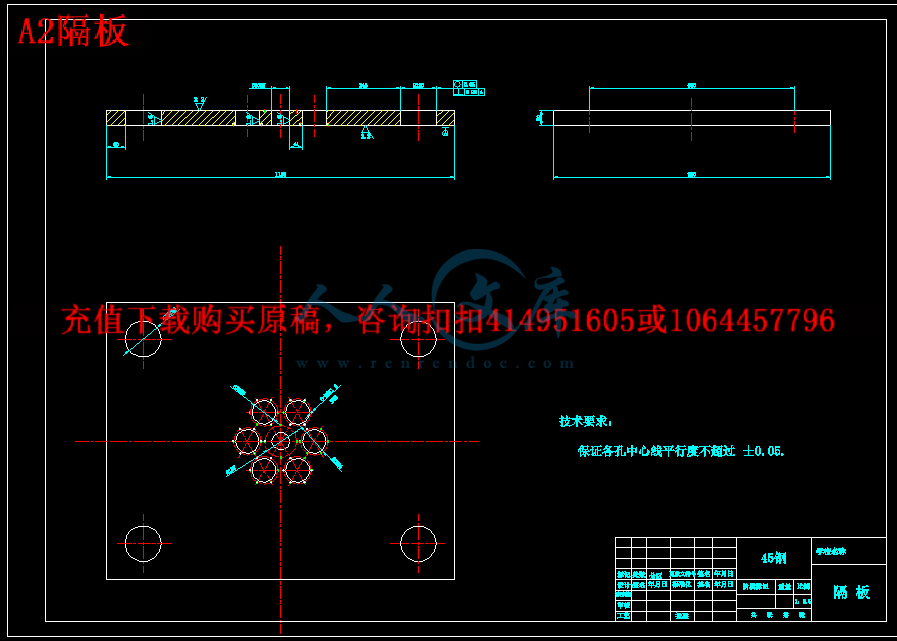 A2隔板.gif