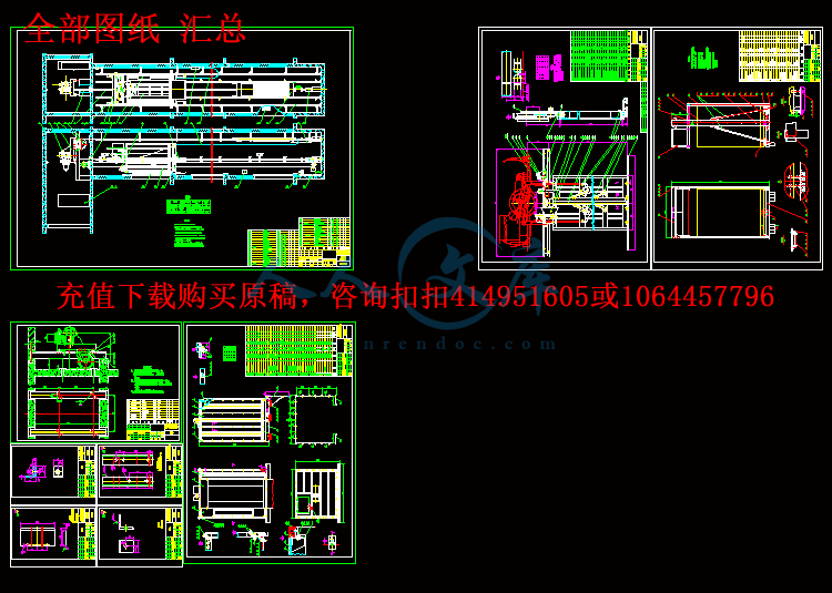 全部图纸 汇总.gif