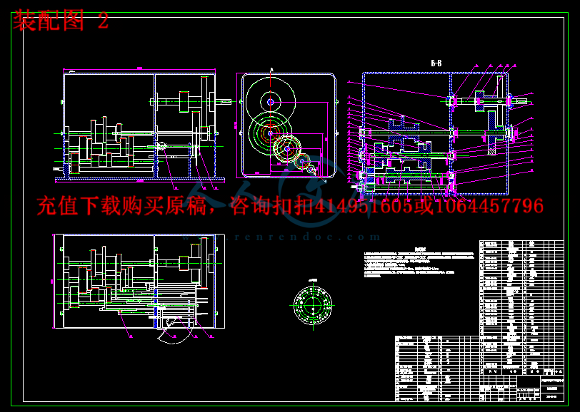 装配图 2.gif