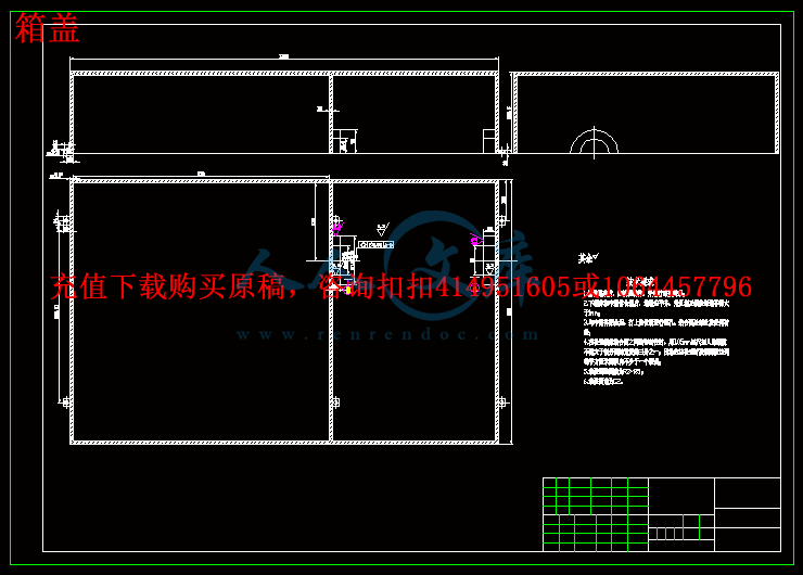 箱盖.gif