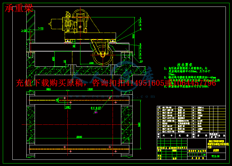 承重梁.gif