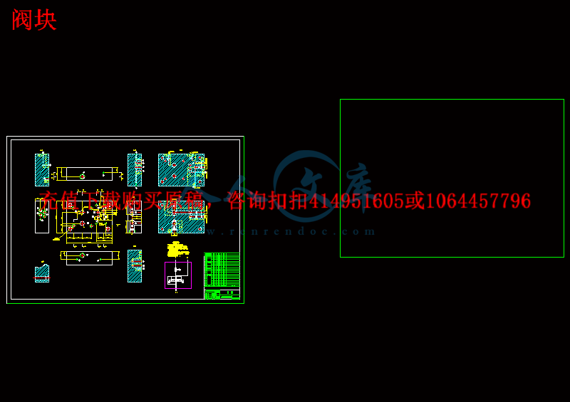 阀块.gif