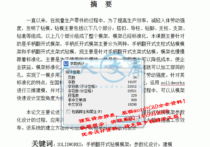 screenshot4.gif