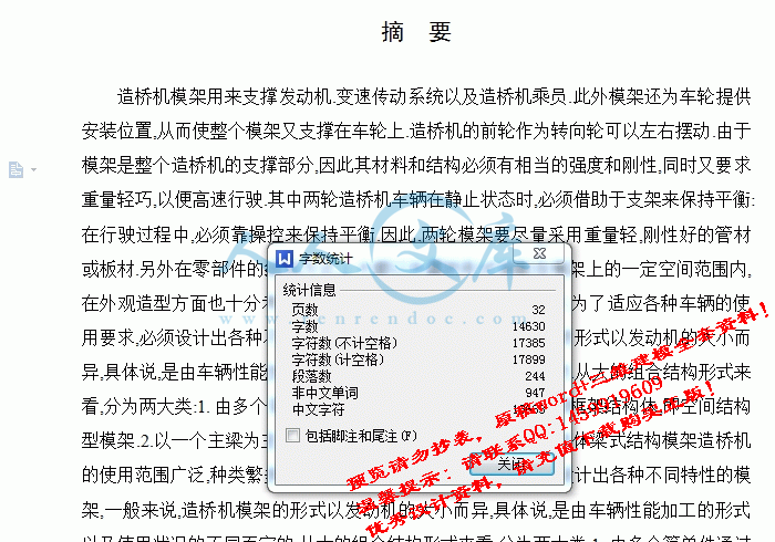 screenshot8.gif