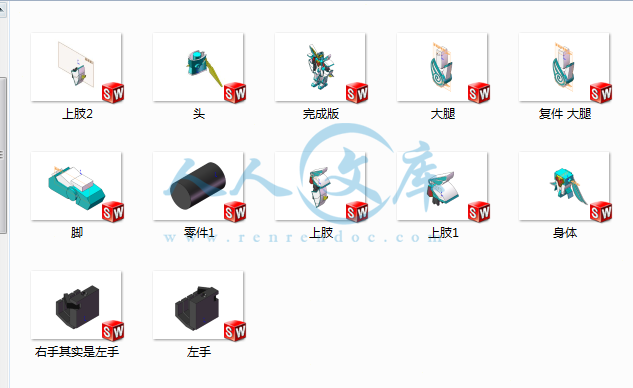 三维零件图.png