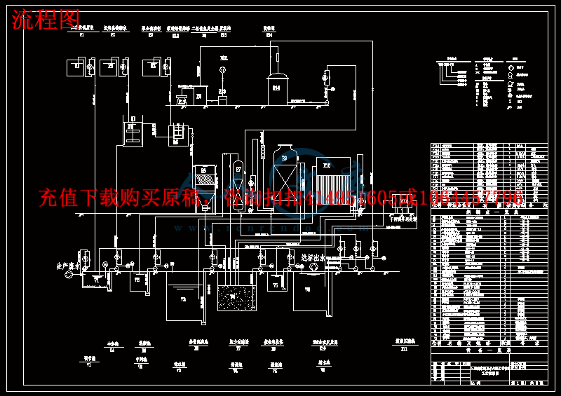 流程图.gif