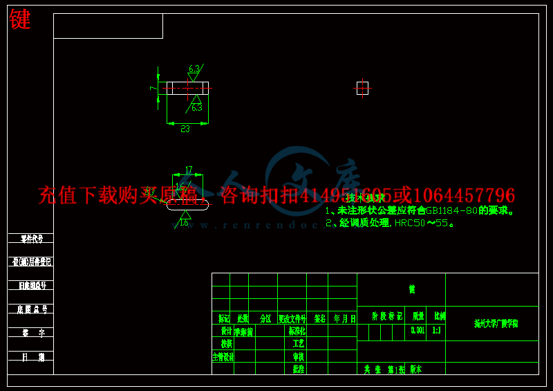 键.gif