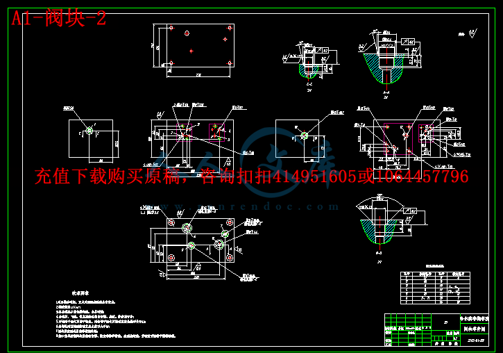 A1-阀块-2.gif