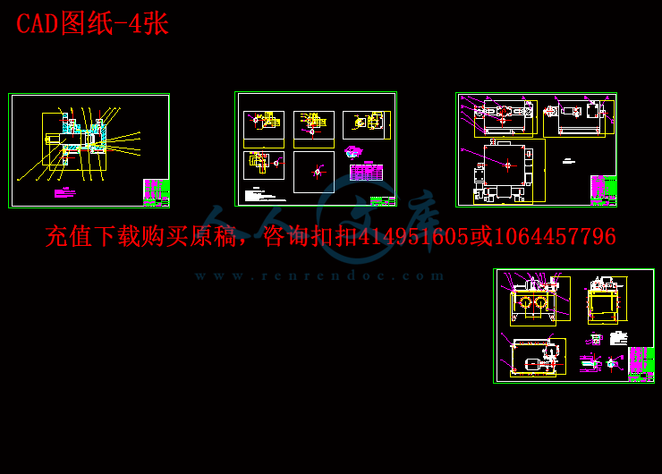 CAD图纸-4张.gif