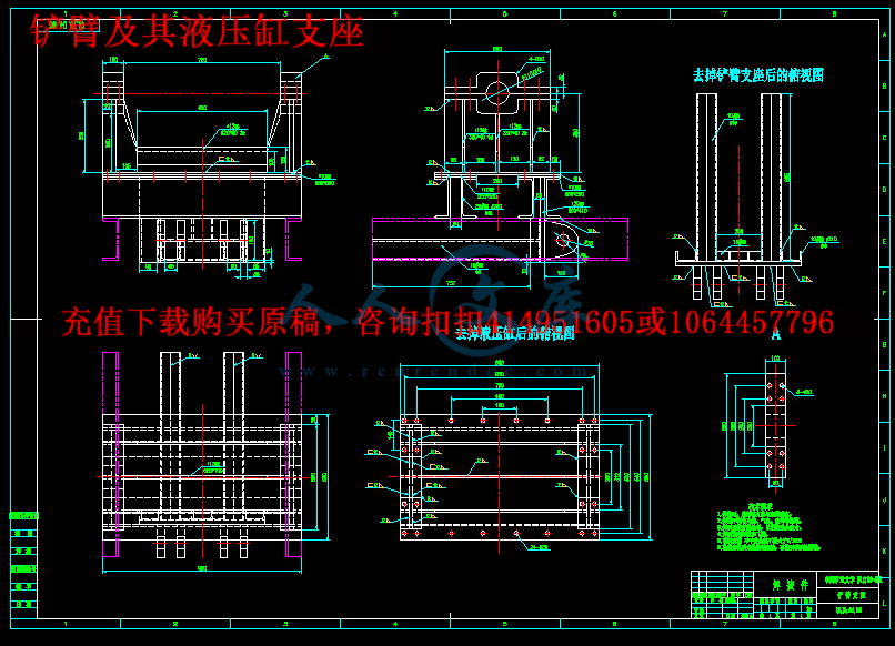 铲臂及其液压缸支座.gif