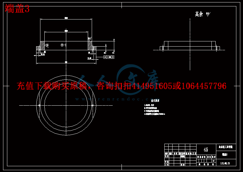 端盖3.gif