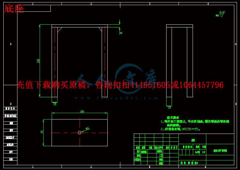 底座.gif