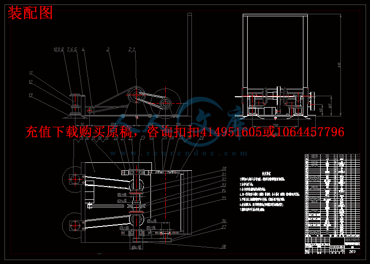 装配图.gif