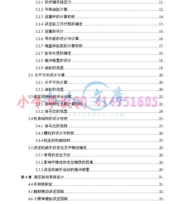 桌面3.jpg