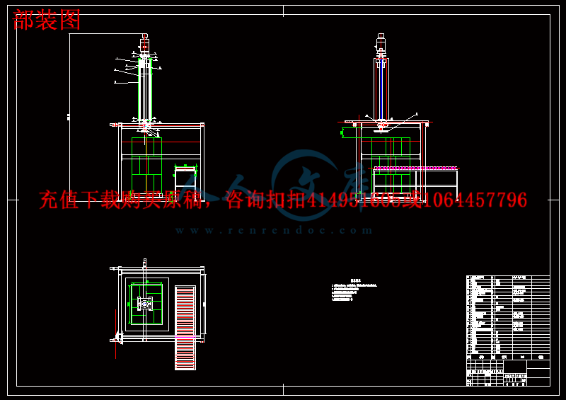部装图.gif