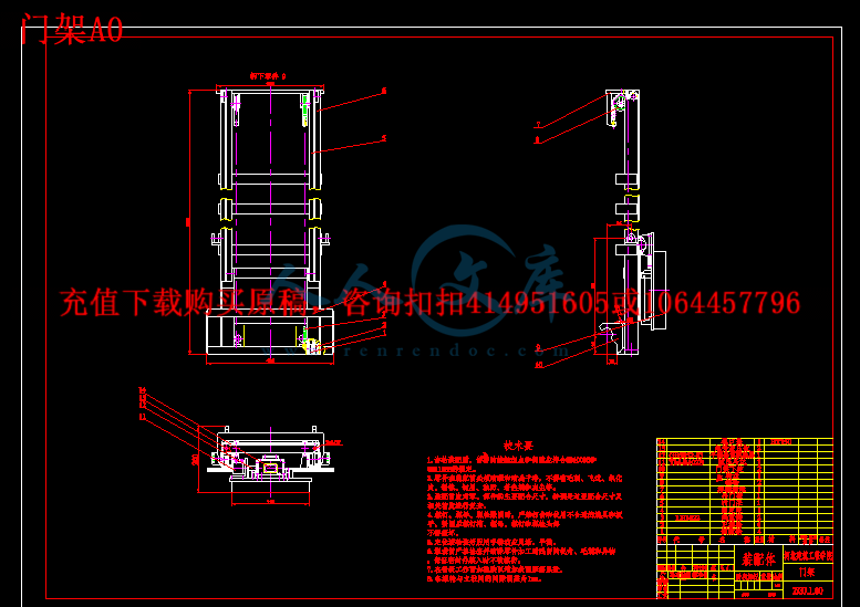 门架A0.gif