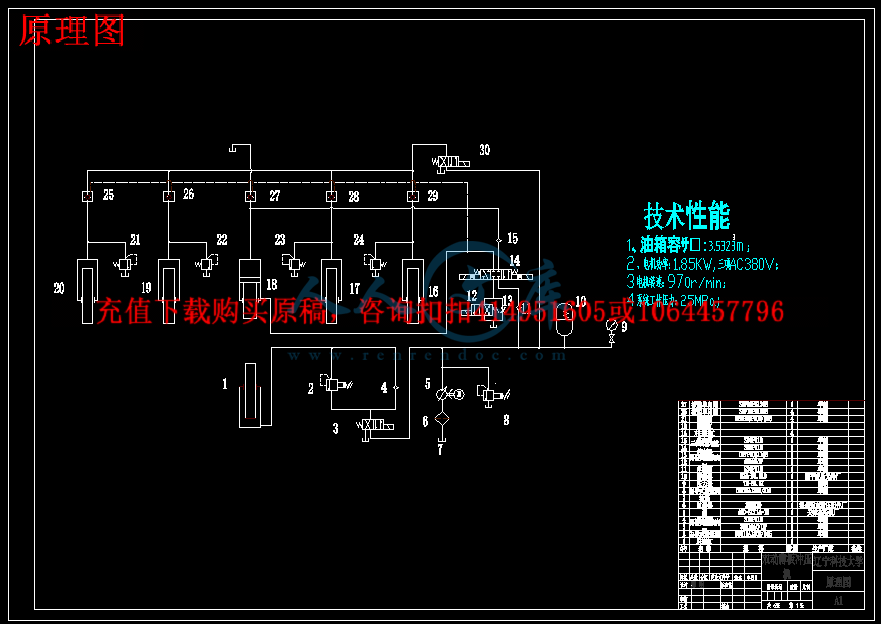 原理图.gif