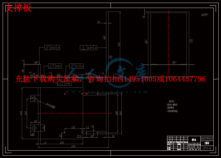 支撑板.gif