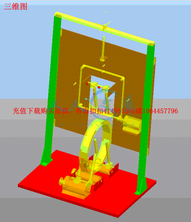 三维图.gif
