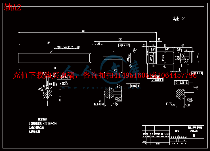 轴A2.gif