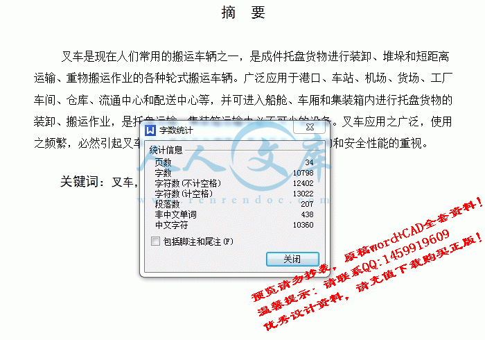 screenshot19.gif