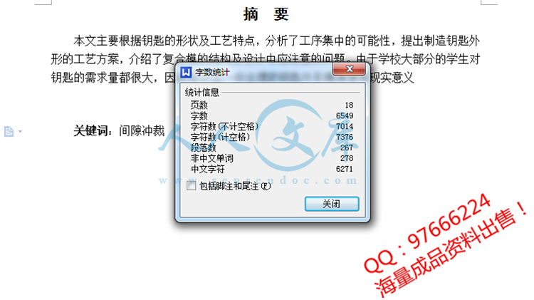 QQ截图20150820105327.jpg