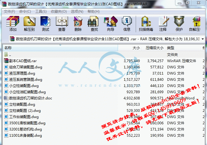 screenshot11.gif