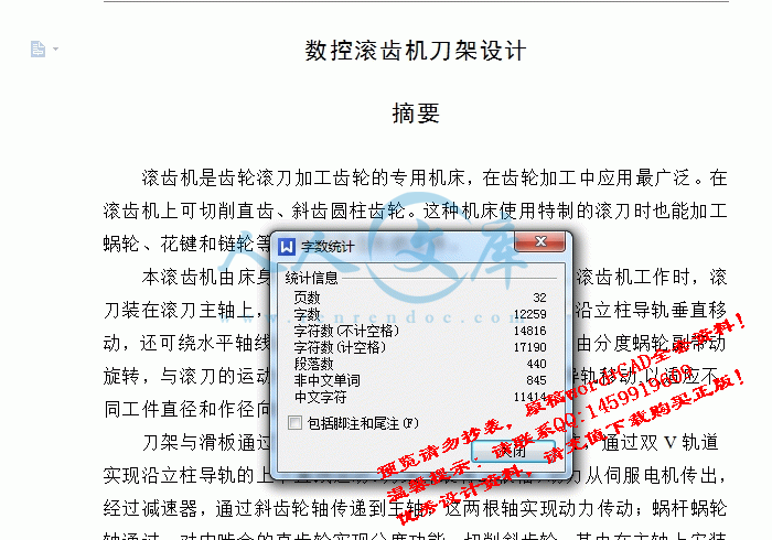 screenshot1.gif