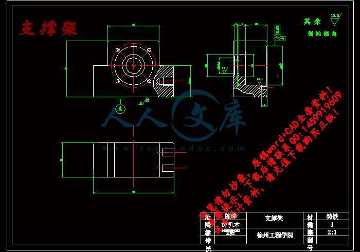 支撑架.gif
