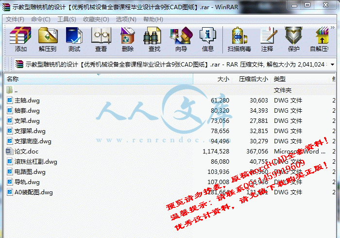 screenshot3.gif