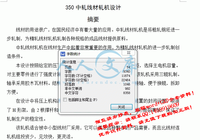 screenshot1.gif