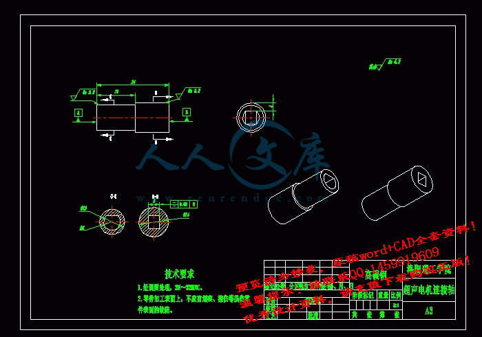 screenshot4.gif