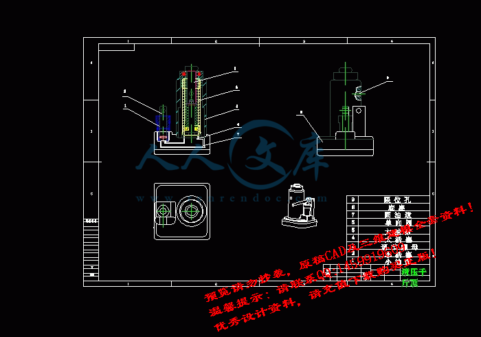 screenshot4.gif