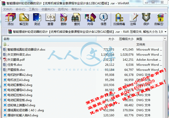 screenshot3.gif