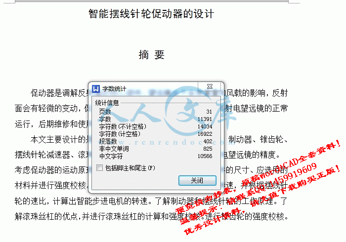 screenshot1.gif