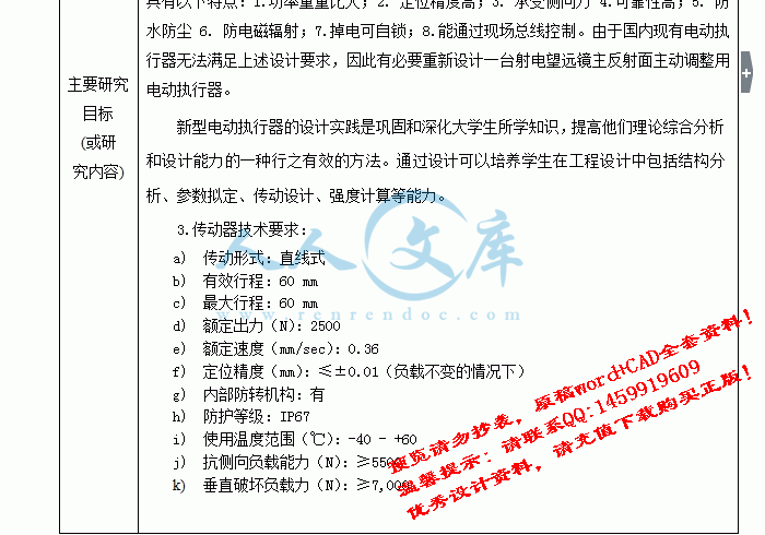 screenshot2.gif