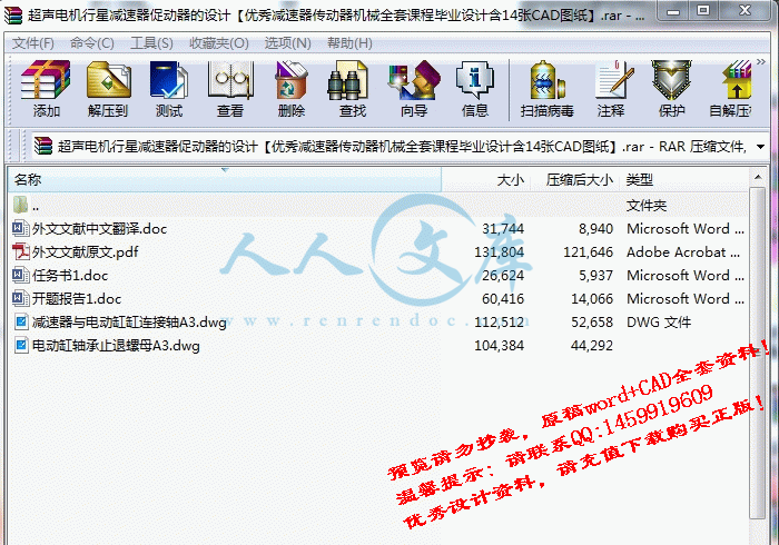 screenshot5.gif
