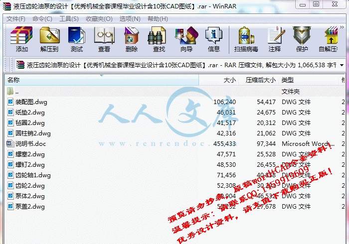 screenshot2.gif