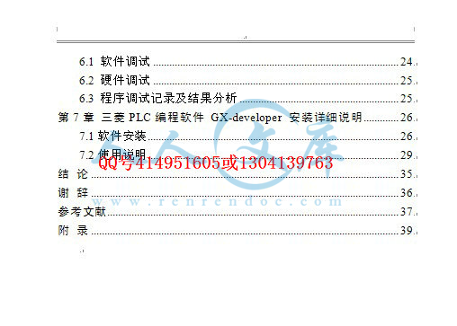 目录2.jpg