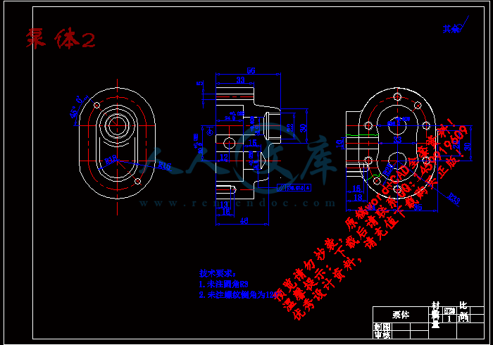泵体2.gif