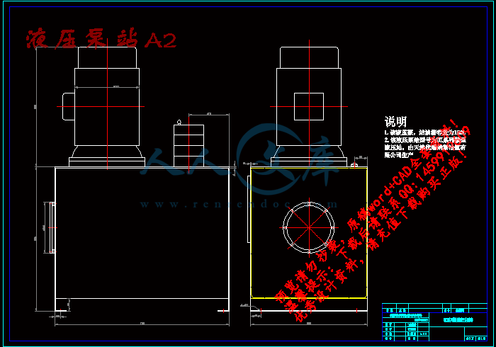 液压泵站A2.gif